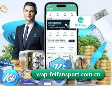 非凡体育 APP