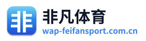 非凡体育